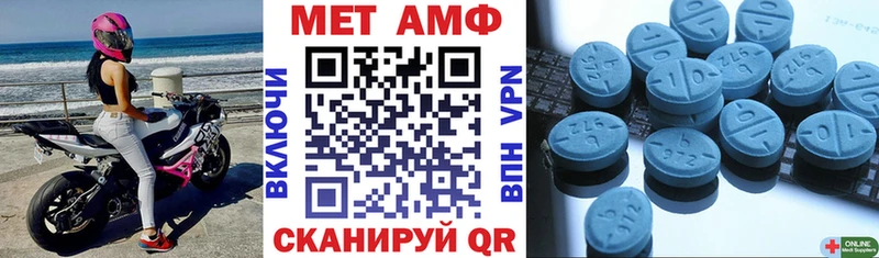 Amphetamine 97%  что такое   Арзамас 