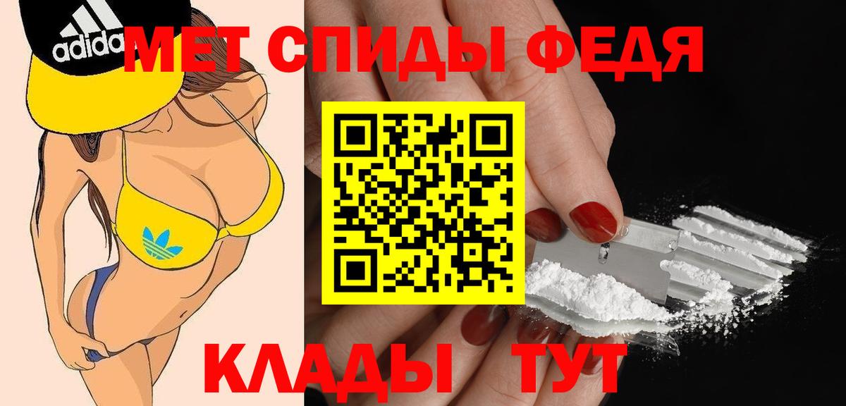 АМФ 98%  Вход с VPN  Амфетамин  Арзамас 