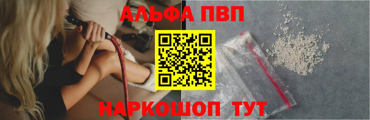 А ПВП кристаллы Арзамас