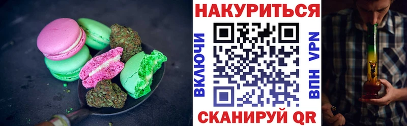 Еда ТГК конопля OMG как зайти Арзамас