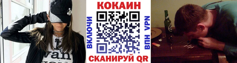 дарнет шоп  Арзамас  COCAIN 97% 