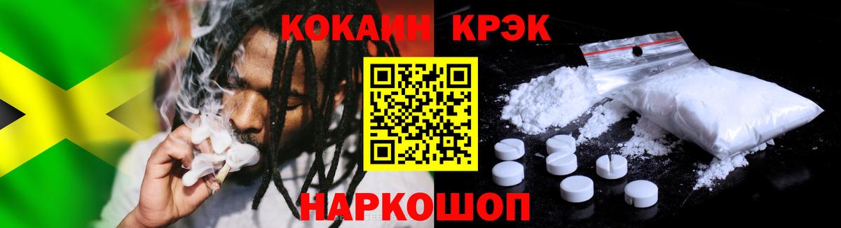 Cocaine Колумбийский Арзамас