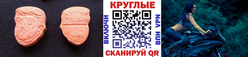 ссылка на мегу ссылки  Арзамас  ЭКСТАЗИ louis Vuitton  цена наркотик 