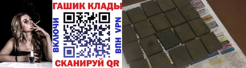даркнет сайт  Арзамас  ГАШИШ AMNESIA HAZE 