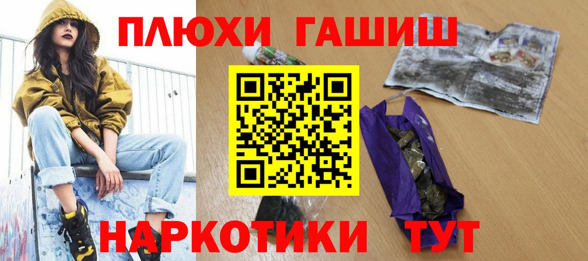 Арзамас  Гашиш Ice-O-Lator  ГАШИШ индика сатива  Вход с VPN 