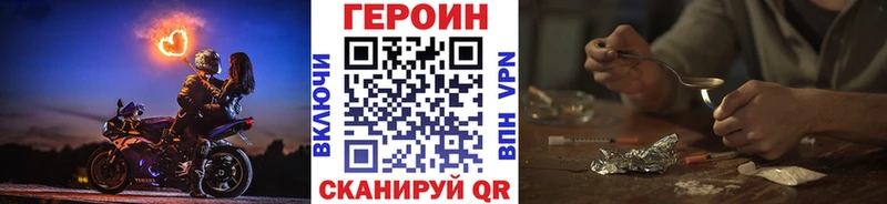 Героин афганец  Арзамас 