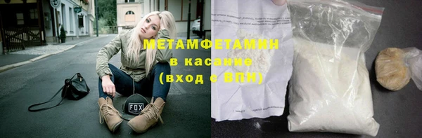 бутират Алексеевка