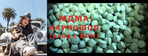 бутират Алексеевка