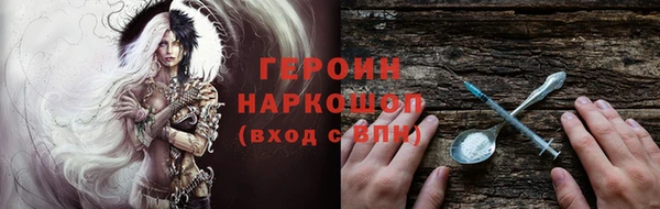 шишки Навашино