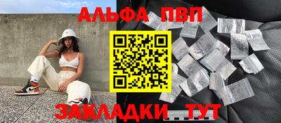 a pvp Краснодар