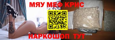 СК Краснокаменск