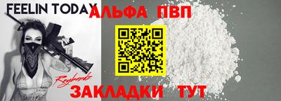a pvp Краснодар