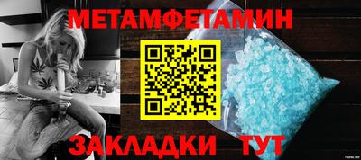 гидропоника Краснознаменск