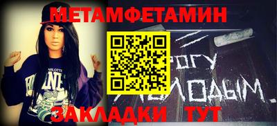 гидропоника Краснознаменск