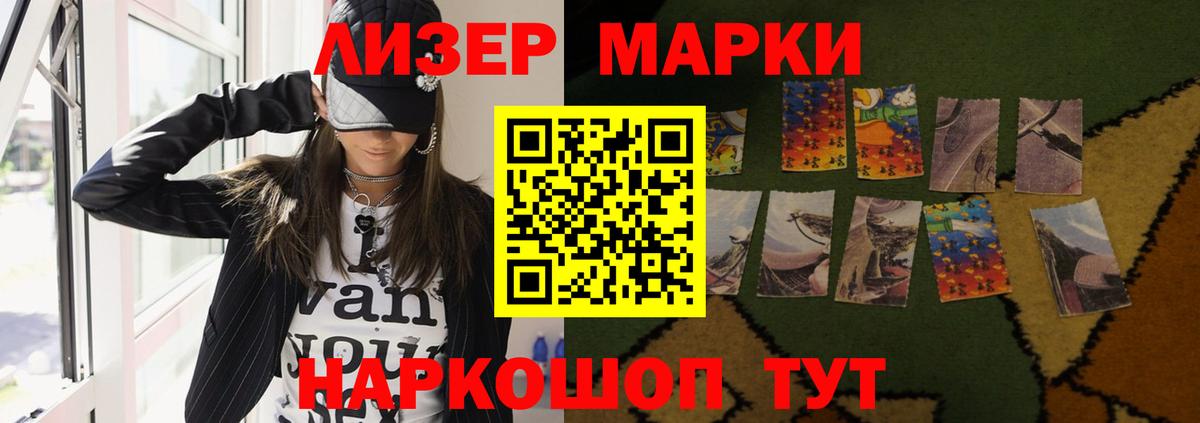 LSD-25 экстази кислота Арзамас