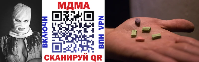 хочу   Арзамас  MDMA VHQ 
