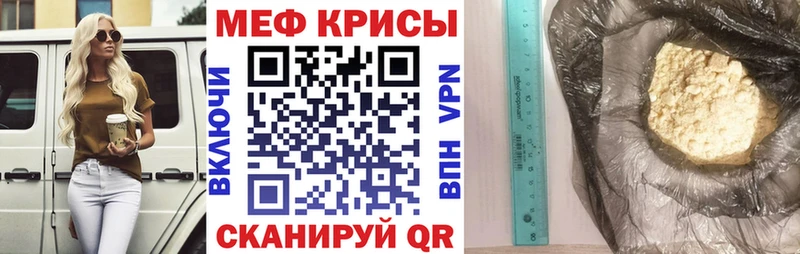 даркнет наркотические препараты  Арзамас  МЕФ VHQ  гидра ссылки 