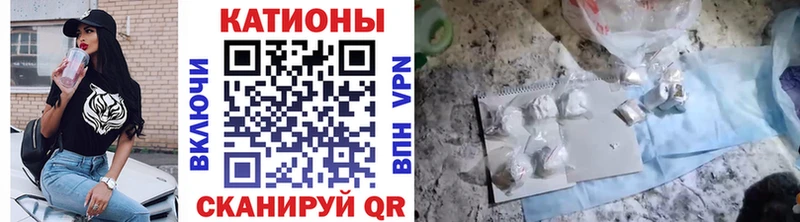 Мефедрон мука Арзамас