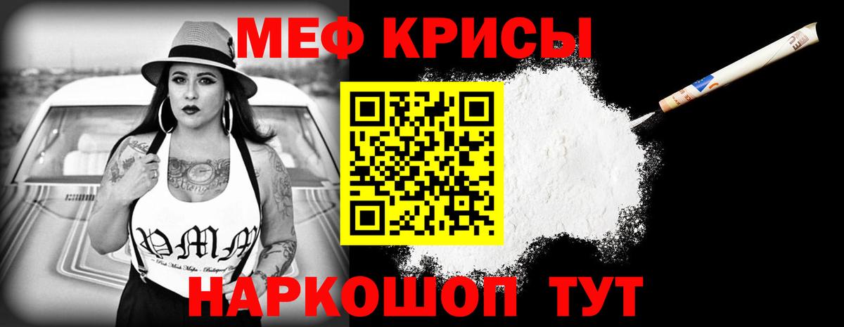 где можно купить наркотик  Меф 4 MMC  МЯУ-МЯУ  МЕФ  Меф мука    рабочий сайт  Арзамас  Вход с VPN 