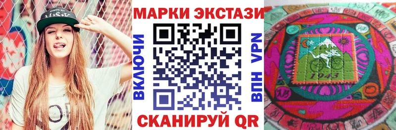 Наркотические марки 1,5мг  Арзамас 
