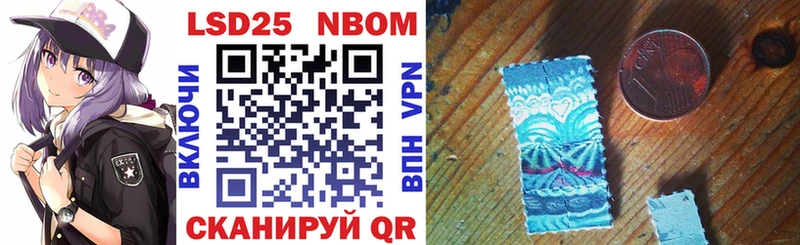 Марки N-bome 1,8мг Арзамас