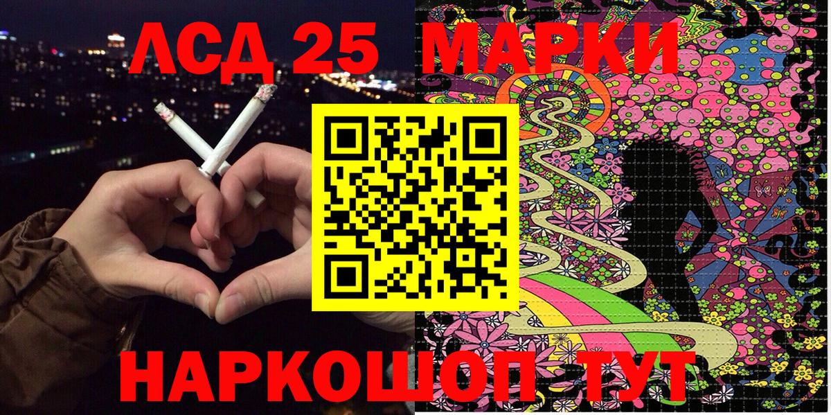 Наркотические марки 1,8мг  Вход с VPN  Арзамас  Наркотические марки 1,8мг 