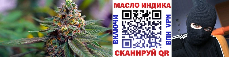 ТГК THC oil Арзамас