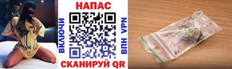 Бошки марихуана семена Арзамас
